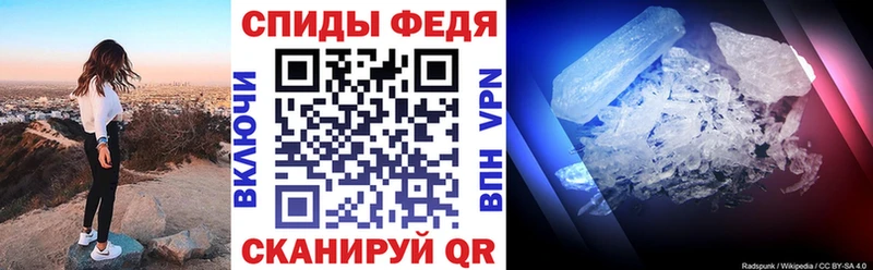Amphetamine 97%  hydra ссылки  Мелеуз  где купить наркоту 