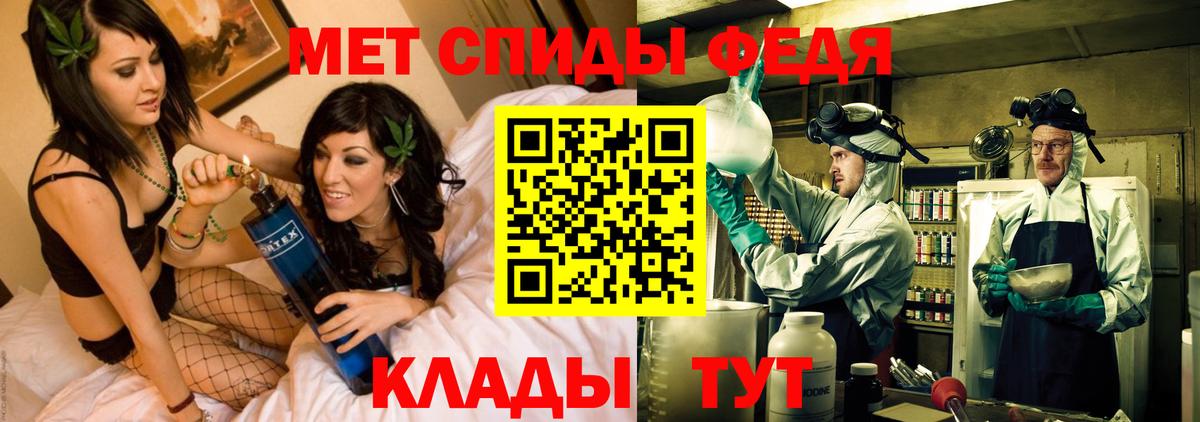 Мелеуз  Amphetamine  omg   АМФ Розовый  Вход с VPN 