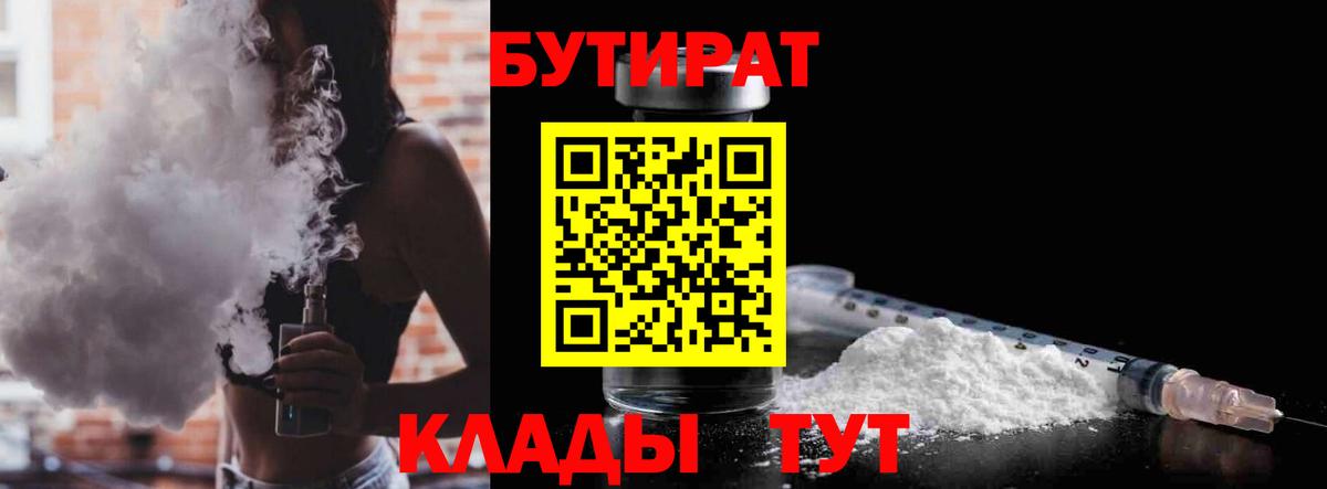 Конопля  Мелеуз  Вход с VPN  Мефедрон кристаллы  МДМА  ГАШ  Кокаин  ТГК 