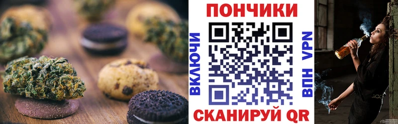 Еда ТГК марихуана  что такое наркотик  OMG как войти  Мелеуз 