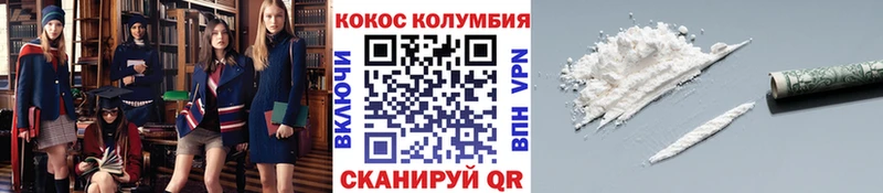 Кокаин Эквадор  Мелеуз 