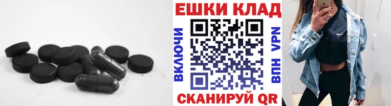 сколько стоит  Мелеуз  mega ТОР  ЭКСТАЗИ XTC 