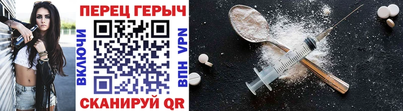 Героин Афган  Мелеуз 