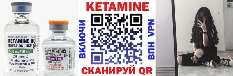 Кетамин VHQ  где найти наркотики  площадка формула  Мелеуз  МЕГА  