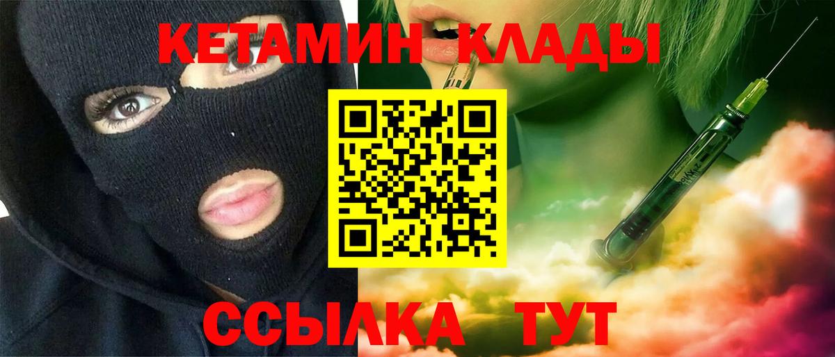 Мелеуз  Кетамин VHQ  ОМГ ОМГ ссылка  КЕТАМИН ketamine  сайты даркнета формула  Вход с VPN 
