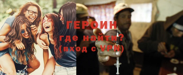 гидра Магадан