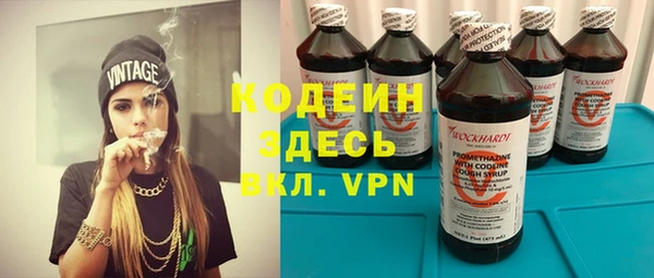 кокаин Липки