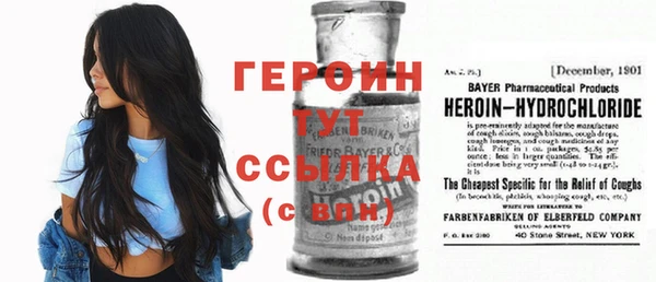 спиды Магас