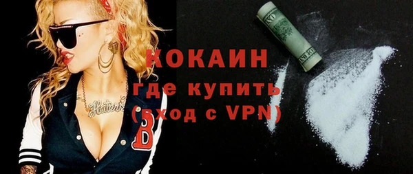 гидра Магадан