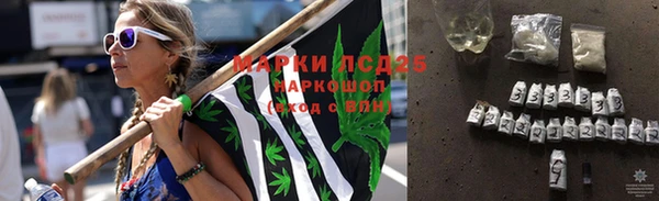 мдма Куйбышев