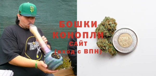 спиды Магас
