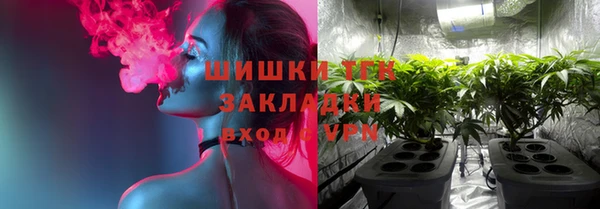 гидра Магадан