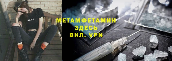 гидра Магадан