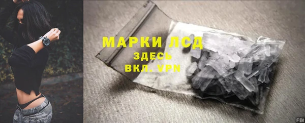 Альфа ПВП Лихославль
