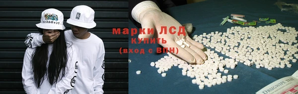 марки lsd Майский
