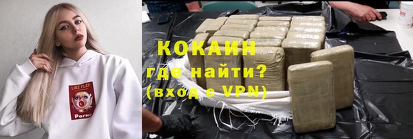 гидра Магадан