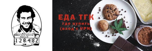 кокаин Липки