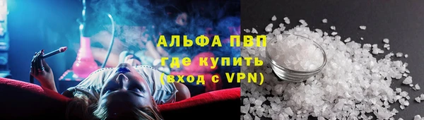 марки lsd Майский