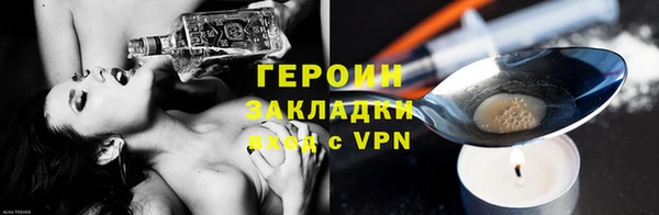 кокаин Липки