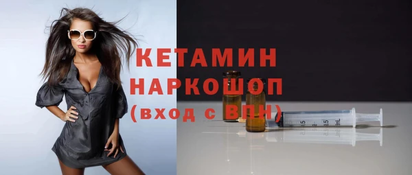 Альфа ПВП Лихославль
