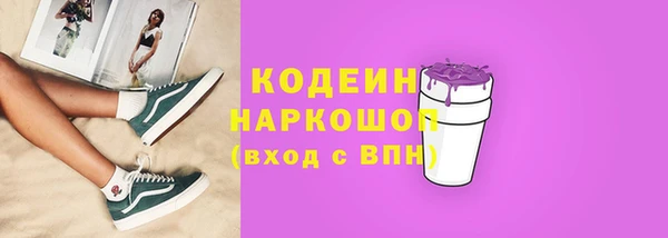 кокс Лиски