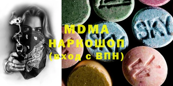 спиды Магас