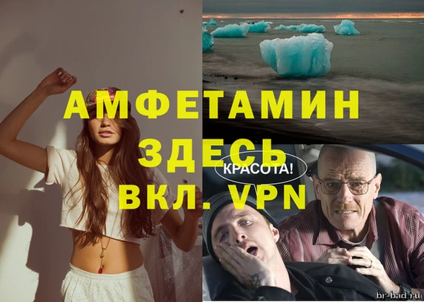 Альфа ПВП Лихославль