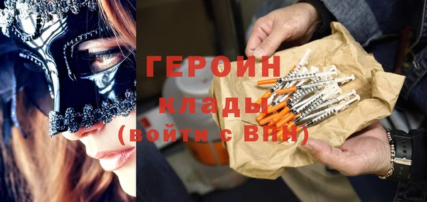 спиды Магас