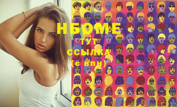 спиды Магас