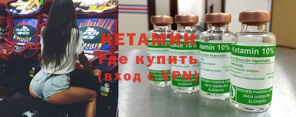 спиды Магас