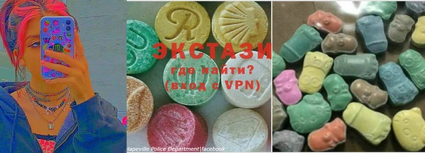 гидра Магадан