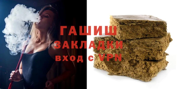 спиды Магас