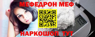 таблы Канаш