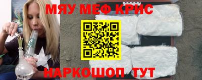 таблы Канаш