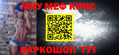 таблы Канаш