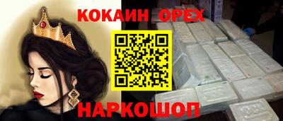 таблы Канаш