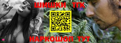 таблы Канаш