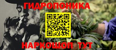 гидропоника Кандалакша