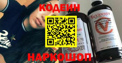 таблы Канаш