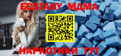 таблы Канаш
