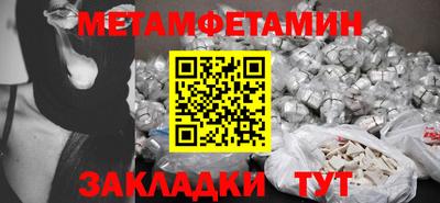 таблы Канаш