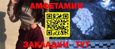 таблы Канаш