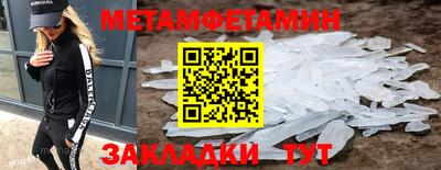гидропоника Кандалакша