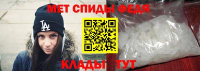 таблы Канаш