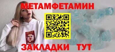 таблы Канаш