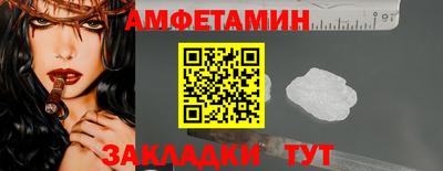 таблы Канаш