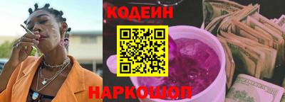 таблы Канаш