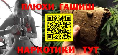 таблы Канаш