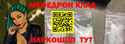 таблы Канаш
