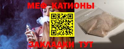 таблы Канаш
